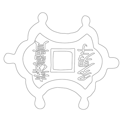 별전(18785)