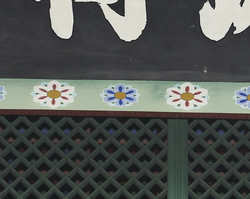 수원 화성 서장대 편액 염우판(59946)
