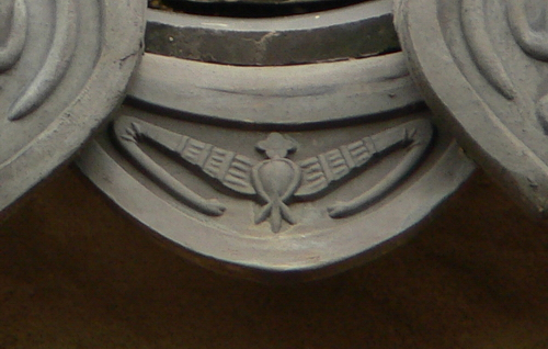 아미산 암막새(19066)