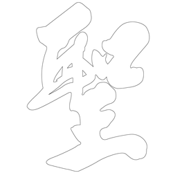 기타(65350)