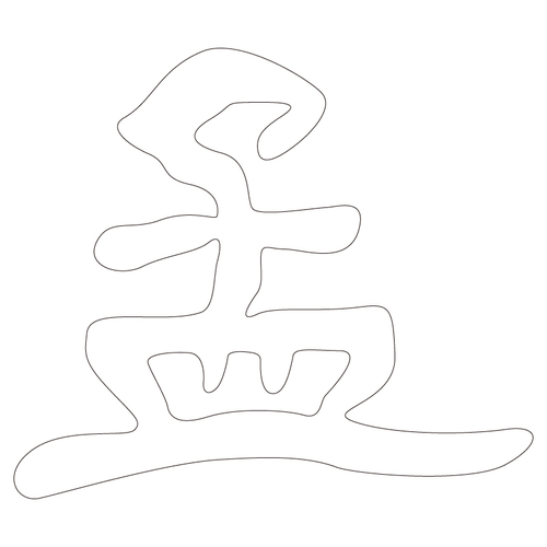 기타(65949)