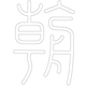 기타(71342)