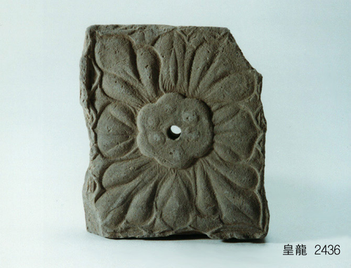 연꽃무늬서까래기와(114950)