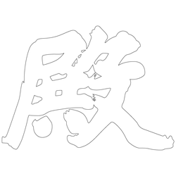 기타(68565)