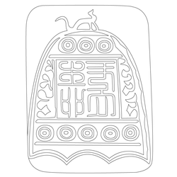 인장(61662)