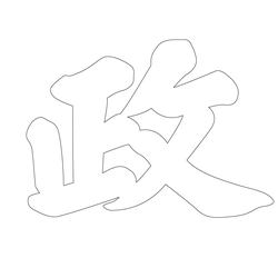 기타(67373)