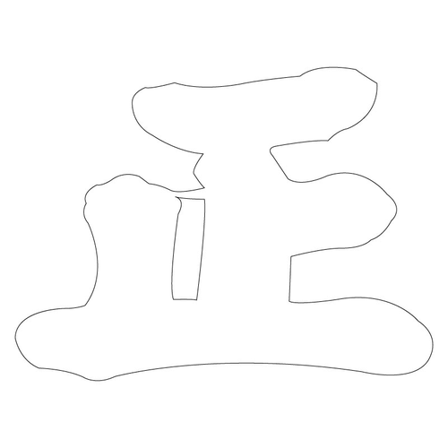 기타(73065)