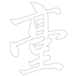 기타(66872)
