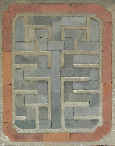 대조전 돌담(19136)