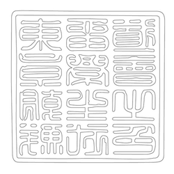 목도장(18077)