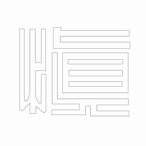 문자문(30146)