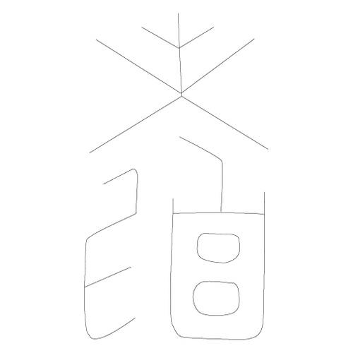 수복자문(4201)