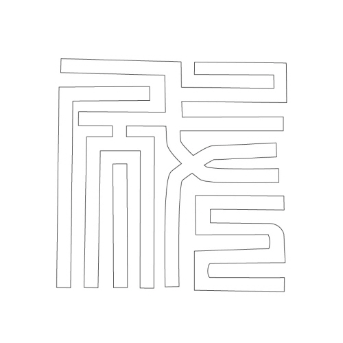 문자문(30258)