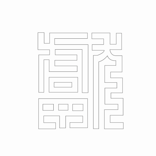 문자문(30217)