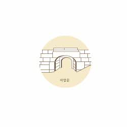 북한산성 서암문(1004682)