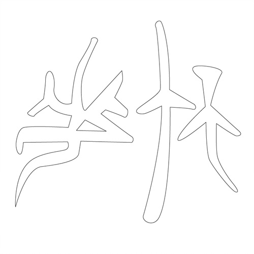 기타(41067)