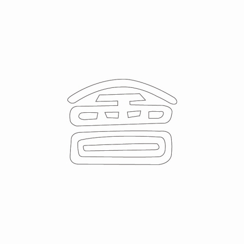 문자문(34857)