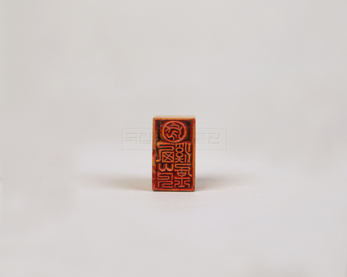 인장(52320)