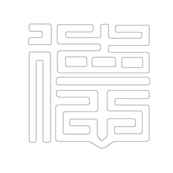 문자문(29376)