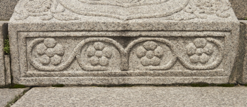 경희궁지 숭정문 답도(62370)