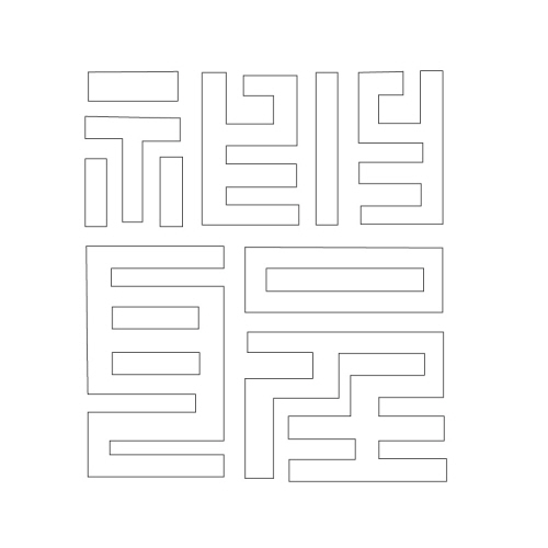 문자문(29432)