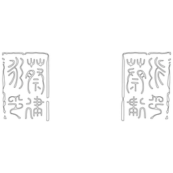 인장(24053)