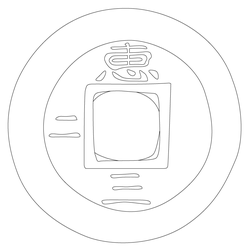 상평통보(61624)