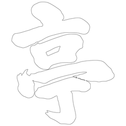 기타(66651)
