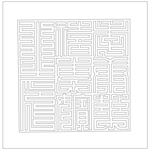 옥새(22749)