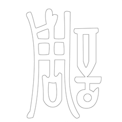 기타(41195)