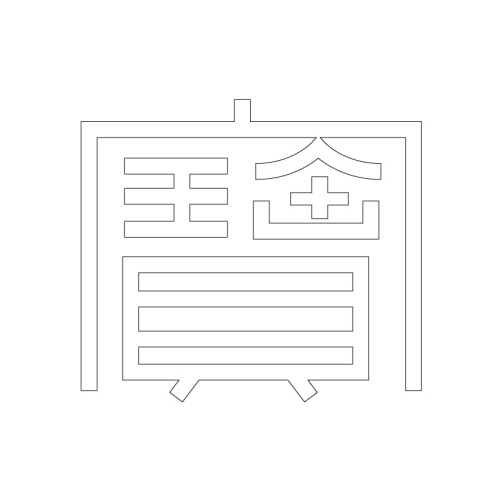 문자문(29809)