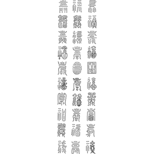 백수백복도(721)