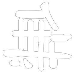 기타(62581)