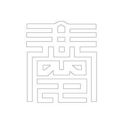 문자문(29618)
