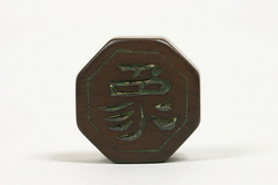장기알(1598)