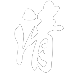 기타(69368)
