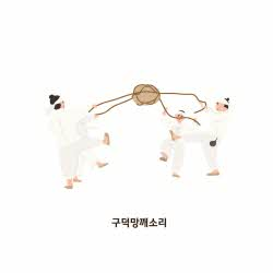 구덕망깨소리(1004712)