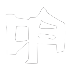 기타(62490)