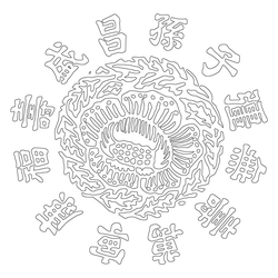폐백보(76880)