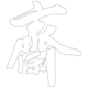 문자문(39757)