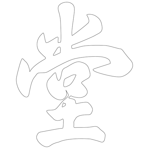 기타(65855)