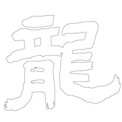 기타(66562)