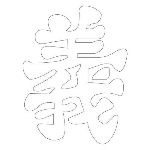 문자문(30556)