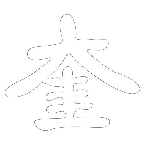기타(65943)