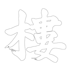 기타(66737)