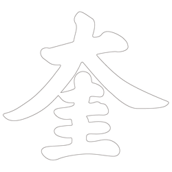 기타(65953)