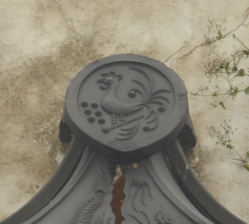 화령전 운한각 수막새(60035)