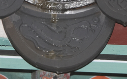 세종대왕 영릉 정자각 암막새(61712)