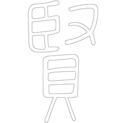 기타(67699)
