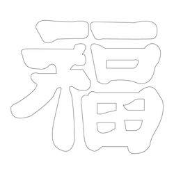 문자문(30559)